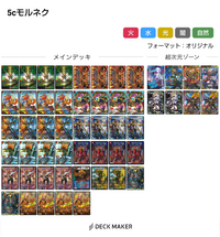 デュエルマスターズで流星のガイアッシュカイザーというクリーチャーが 