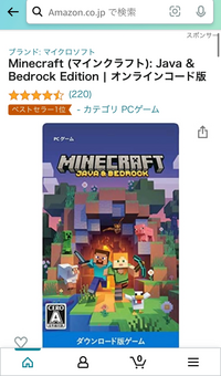 Java版のマイクラで盾を構えてる状態を検知したり その人を対象 Yahoo 知恵袋