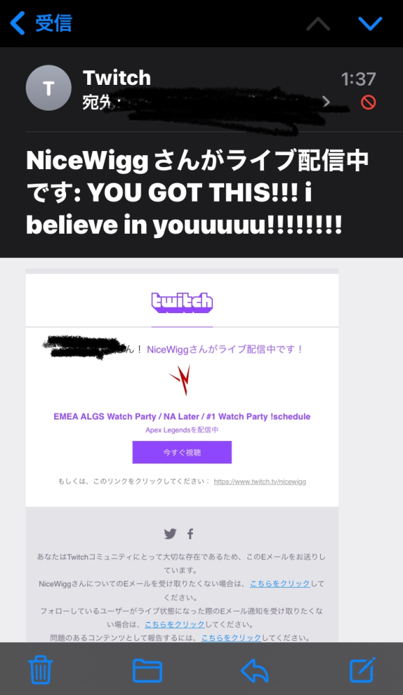 Gmailで このtwitchとうサイトの着信をブロックしたのに未だに何件も Yahoo 知恵袋