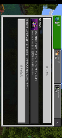 マインクラフトでアンドロイドの新しいスマホにデータ移行したいのです Yahoo 知恵袋