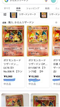 ポケモン剣盾で菱形色違いを国際孵化で粘っているのですが メタモンにパワーリスト Yahoo 知恵袋