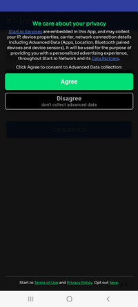 至急 これどういう意味ですか ヤバイやつですか あなたのプライバシーを Yahoo 知恵袋