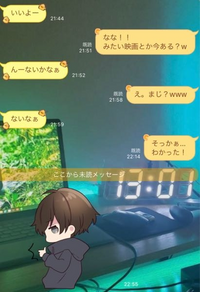 年下彼氏と年上彼女の胸キュンエピソード何かありますか 胸 Yahoo 知恵袋