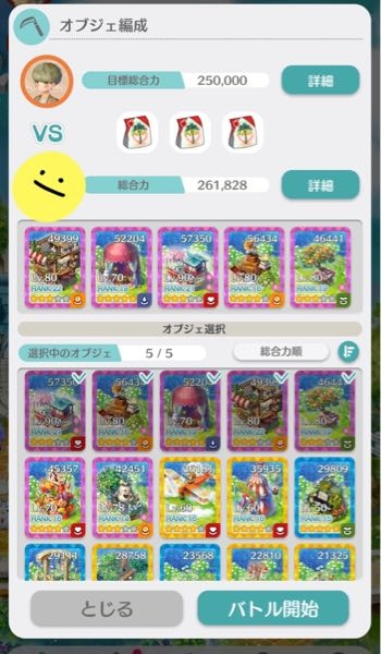 島 しま じま とう が最後につくいい感じの言葉教えてくださ Yahoo 知恵袋