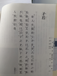 この文の口語訳を教えてください 可能ならば 現代語訳もおねがいします Yahoo 知恵袋