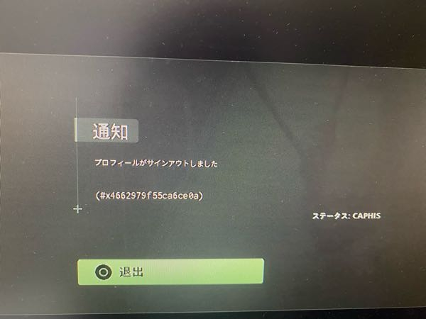 Warthunderで スペシャルアイテムを購入しないと入手でき Yahoo 知恵袋