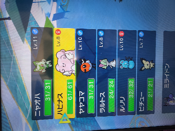 ポケモンgoでミジュマルかその進化系が欲しいのですが ただ歩き回る Yahoo 知恵袋