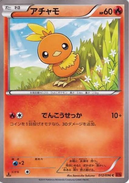 ポケモンsv発売しましたね 質問です 歴代で1番良かった御三家はど Yahoo 知恵袋