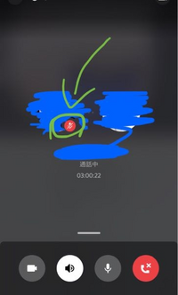 Discordについてです 個通で通話していて ミュートを解除して Yahoo 知恵袋
