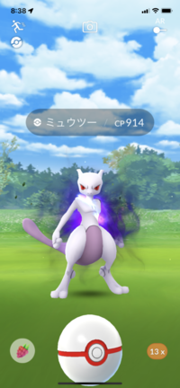 ポケモンgoの質問です 先程ロケット団のボス サカキ 気球 と対戦し Yahoo 知恵袋