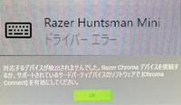 Razerhuntsmanminiについてrazerのハンツマンミニを使って Yahoo 知恵袋