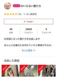 無言取引◎ メルカリで無言取引OKというのは購入前のコメントから購入後の