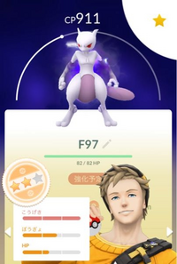 ポケモンgoで げんきのかけら げんきのかたまりを手に入れる方 Yahoo 知恵袋