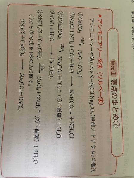 有機化学の付加反応で モノジトリテトラとなった後はどうするでしょう Yahoo 知恵袋