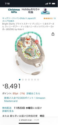 産まれて2週間の息子がいますが 昼寝中に3秒ほど泣いて寝てを繰り返しま Yahoo 知恵袋