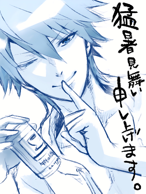 東京喰種re最終話でミザとナキが子供をもうけたらしいんだけど Yahoo 知恵袋