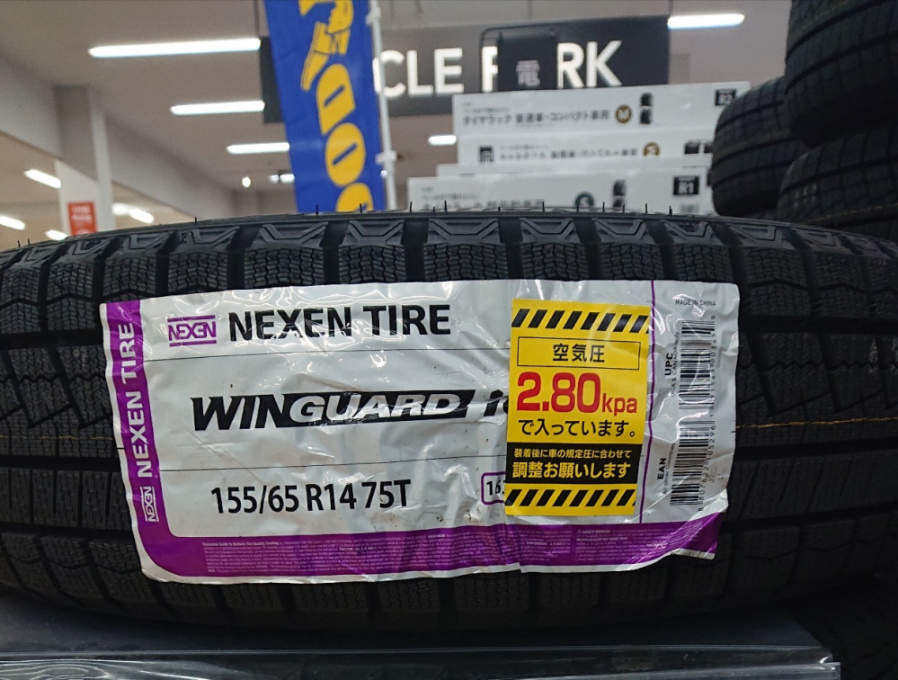 自動車タイヤの155/65R1475Tの75Tは何の意味ですか - Yahoo!知恵袋