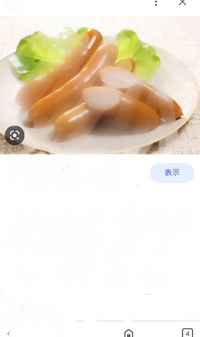 綾小路という苗字は実在するのですか 綾小路 という苗字はちゃんと実 Yahoo 知恵袋