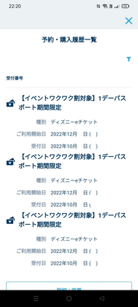 ディズニーホテルやパーク内のレストラン利用時 予約時間の何分前に行って受付しま Yahoo 知恵袋
