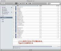 Macのシステム終了ができません システム終了をしようとすると Yahoo 知恵袋