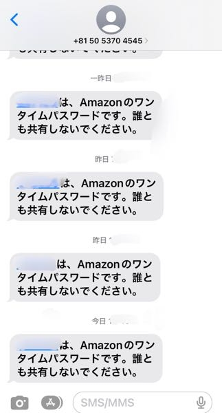 在庫確認中です❁︎ ショートメールに来たメッセージで気になるものがありました。244080
