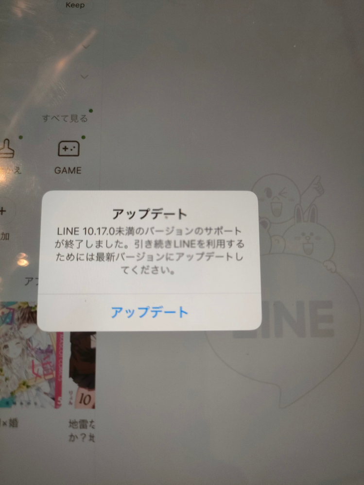 LINEウォレットにて今月16日から開催されている「サリーの冒険クエスト