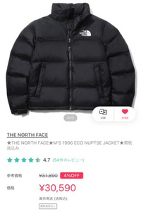 ダウンベストのサイズ感について質問です。 - THENORTHFACEの 