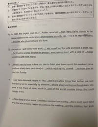 英語の問題です 画像の英語の問題について教えてください 問題文は上の四角内の Yahoo 知恵袋
