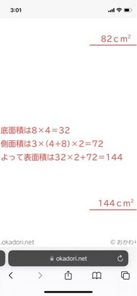 時給1500円で 3分働いたら いくら貰えますか Yahoo 知恵袋
