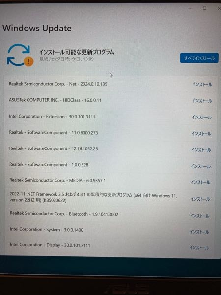 ２０２２年２月に購入しましたが、今回アップグレード買い替えによる