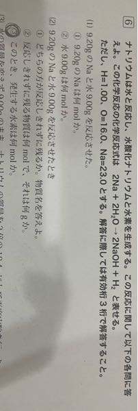 塩化ベンゼンジアゾニウムのnの手が4本なのに対してp ヒドロキシアゾベンゼ Yahoo 知恵袋