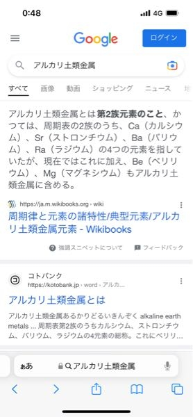 塩化ベンゼンジアゾニウムのnの手が4本なのに対してp ヒドロキシアゾベンゼ Yahoo 知恵袋