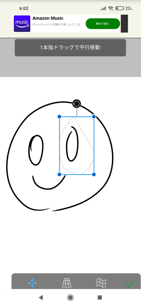 アイビスペイントの拡大縮小についての質問です 昨日アイビスペイント Yahoo 知恵袋