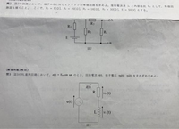 上の問題の「ノートンの等価回路を求めよ」という問題を詳しく教えて欲しいです。
途中式などあればできるだけ省かずにお願いします。 