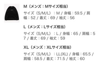 男性で身長１８２ｃｍ体重７０ の人の服ってサイズはなんでしょう 近い身長 体重 Yahoo 知恵袋