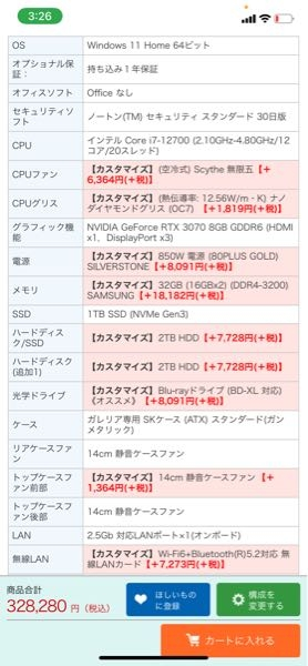 Switch版のapexで間違えてフレンドをブロックしてしまった Yahoo 知恵袋
