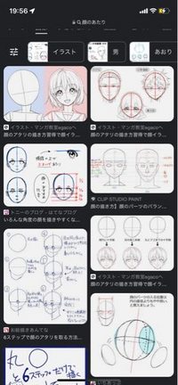 再投稿ですイラスト初心者です キャライラストを最近描き始めた Yahoo 知恵袋