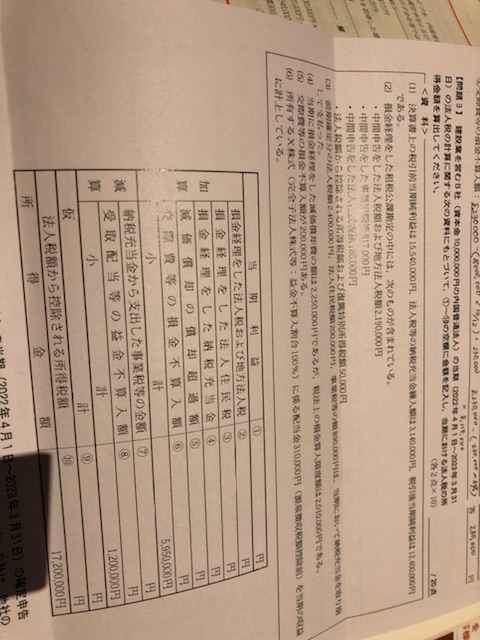 この通信講座が全くわかりません どなたかわかる方教えてください Yahoo 知恵袋