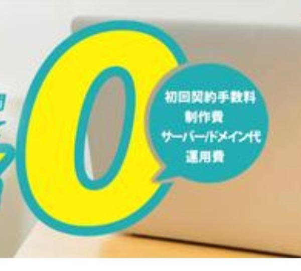 0の上から吹き出しをつけて 境界だけ透かすのはどうやって作ればいいでしょうか Yahoo 知恵袋