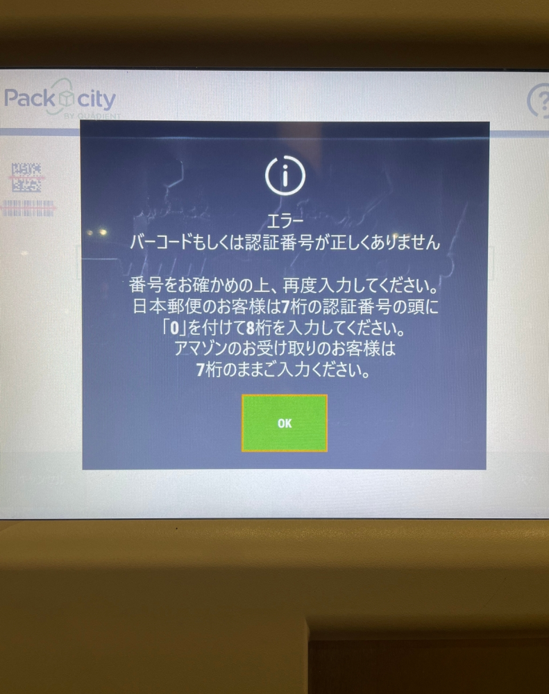 速やかに受取評価できる方購入無言取引⭕️ あん (@x_xanx_x) / X