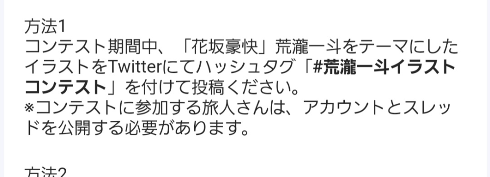 アイコン描いてもらいたいんですけどtwitterで探す場合なんのハッシュタグで Yahoo 知恵袋