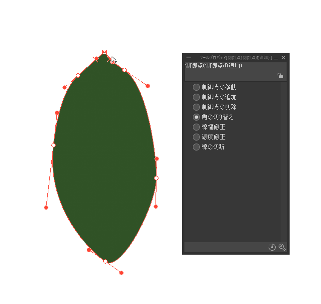 オフィス系ソフトについて 下記の画像はクリップスタジオで描いた葉っ Yahoo 知恵袋