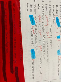 英語関係詞7番の最初の はなぜwhichではダメなんですか Yahoo 知恵袋