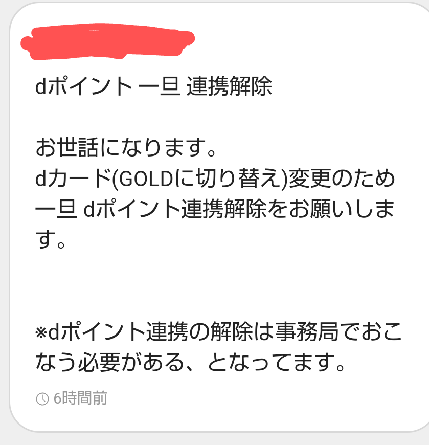 返信必要な方プロフィール見て下さい専用 hodajzdravo.ba