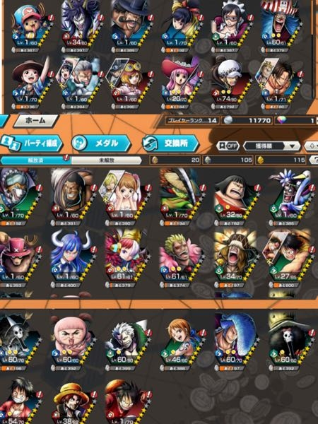 ツムツムのシンデレラスキルレベル3で500万 コイン00 Yahoo 知恵袋