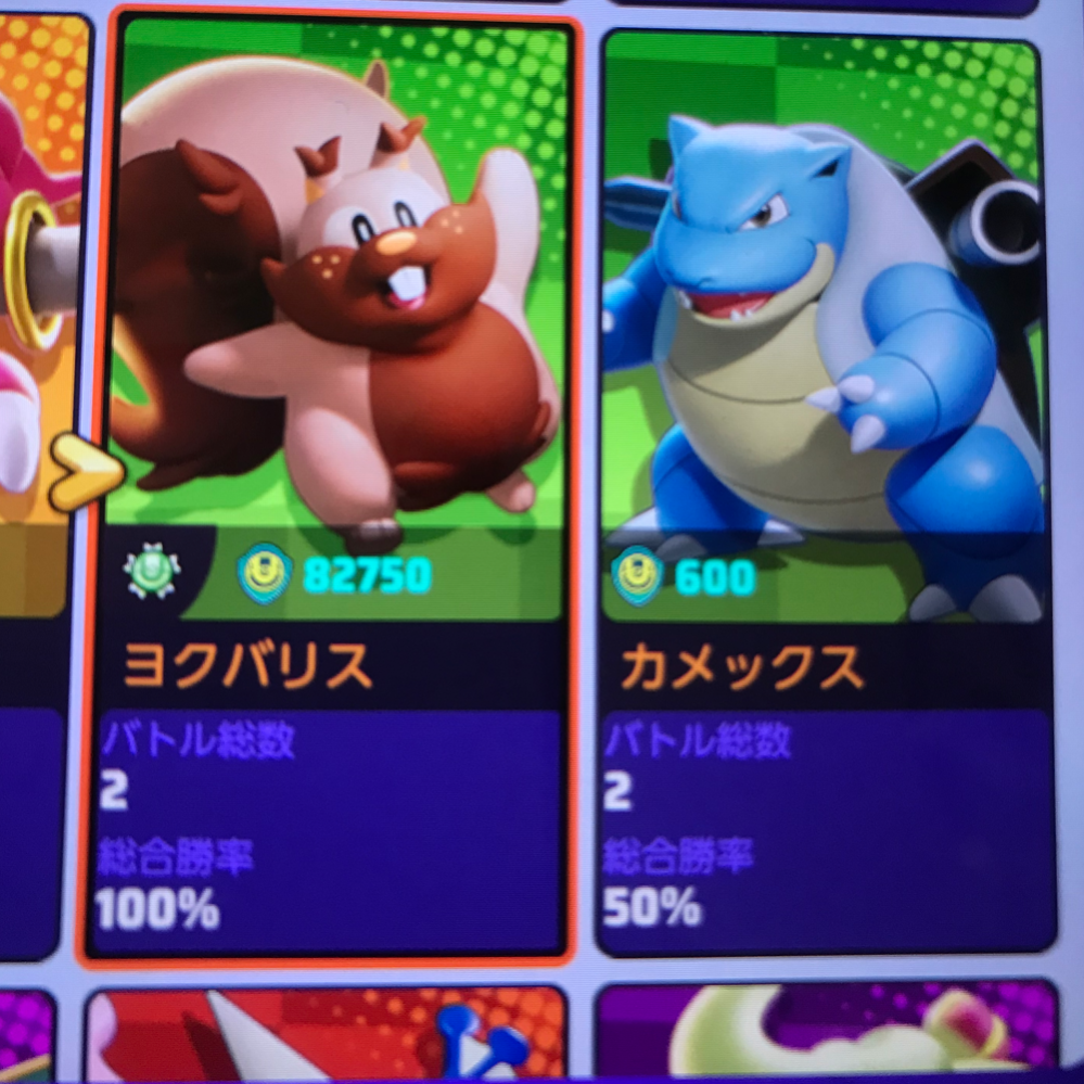 ポケモンでs1段階アップで1 5倍になるらしいですが 例えばs10 Yahoo 知恵袋