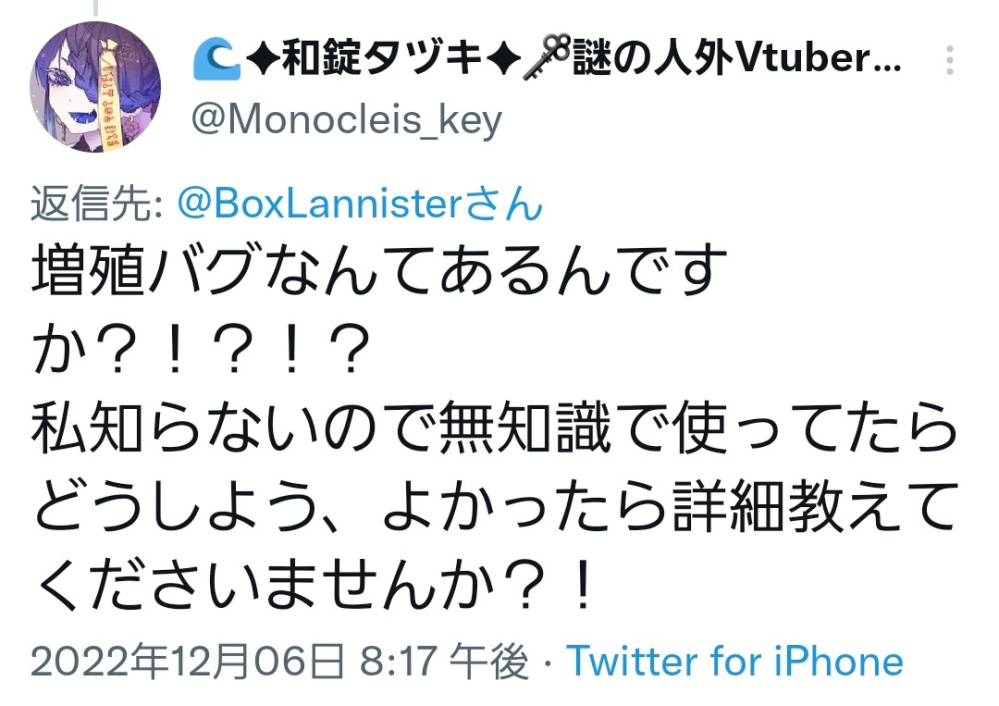 こいつ多分やり方聞いて出来そうならやるつもりだよな ポケモンsv増 Yahoo 知恵袋