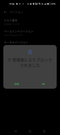 親がファミリーリンク連携解除前にアプリを消してしまいました。Line