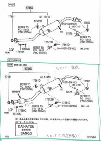 質問の画像