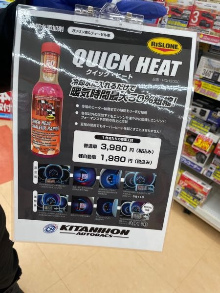 エンジンスターター純正かオートバックスかで悩んでます。NBOXです